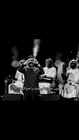ياضحة العمر يا الأول و يالتالي 🤍 #وليد_الشامي #ضحكة_العمر #اكسبلور 