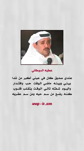 #عطيه_السلطاني #اكسبلور #تصميمي #اكسبلورexplore #عرضه #عرضه_جنوبيه #انتشار #تصاميم #عرضه_جنوبية #بدع #اكسبلورر #اكسبلوررررر #زهران #انتشار_واسع #انتشار_سريع #زهران_العناصي #ترند #ترند_تيك_توك #غامد #غامد_الهيلا #اكسبلور_تيك_توك #اكسبلوررر #غامد_زهران #بلجرشي #المندق #تهامه #اكسبلور؟ #اكسبلوررررررر #المخواه #قلوه #المخواه_الباحه_قلوه #قلوه_الحلوه #الحجره #عليب #الجايزه #اضم #الجايزه_بني_مالك #الطايف_عروس_المصايف #الحويه #بني_مالك #بني_مالك_بجيله #مكه #جده #مكه_المكرمه #جده_تيك_توك #بني_مالك_الحجاز #بني_مالك_الطايف #المملكه_العربيه_السعوديه #الرياض #نجد #الشرقيه #الخبر #تبوك #عسير #عسير_الهول #ابها #بيشه #النماص #خميس_مشيط #تنومه #ميسان #غميقه #رابغ #ينبع #الشرايع #العزيزيه #جعرانه #جعرانه_مكه #تربه 