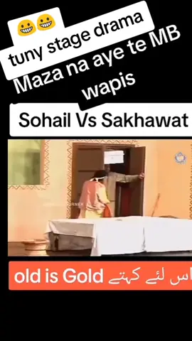 part 1 stage drama@stage dramaaa😀😀😀 