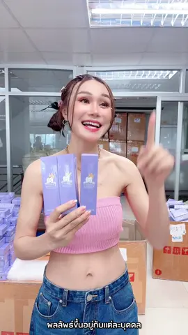 ตอบกลับ @บ่าวต้นคนศรีเกษ พี่ฝนขอบคุณรีวิวนี้มากๆเลยค่ะ#ยาสีฟันทิสมา #ยาสีฟันทิสมา🦷 #พี่ฝนใจดี #พี่ฝนคนขยัน #พี่ฝนดอกไม้ #พี่ฝนคนหมื่นบ้าน #พี่ฝนคนขายดี #แอดมินอั้ม #ผลลัพธ์ขึ้นอยู่แต่ละบุคคล 