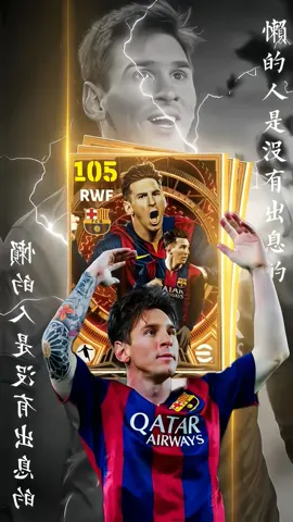 Messi 2015🐐🔥 #leomessi #efootball2023 #efootballmobile #trending #juliann #alightmotion #fypシ