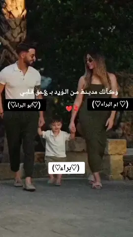 #شوايا_ديرالزور_حسكه_الرقة_منبج📿🖤 #اسطنبول_تركيا_غازي_عنتاب_سوريا_حلب #سوريا_تركيا_العراق_السعودية_الكويت 