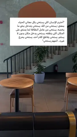 🤍🤍🕊#اكسبلور #اكسبلور؟ #TikTokPromote #PepsiKickOffShow #اقتباسات #حايل #ترند 