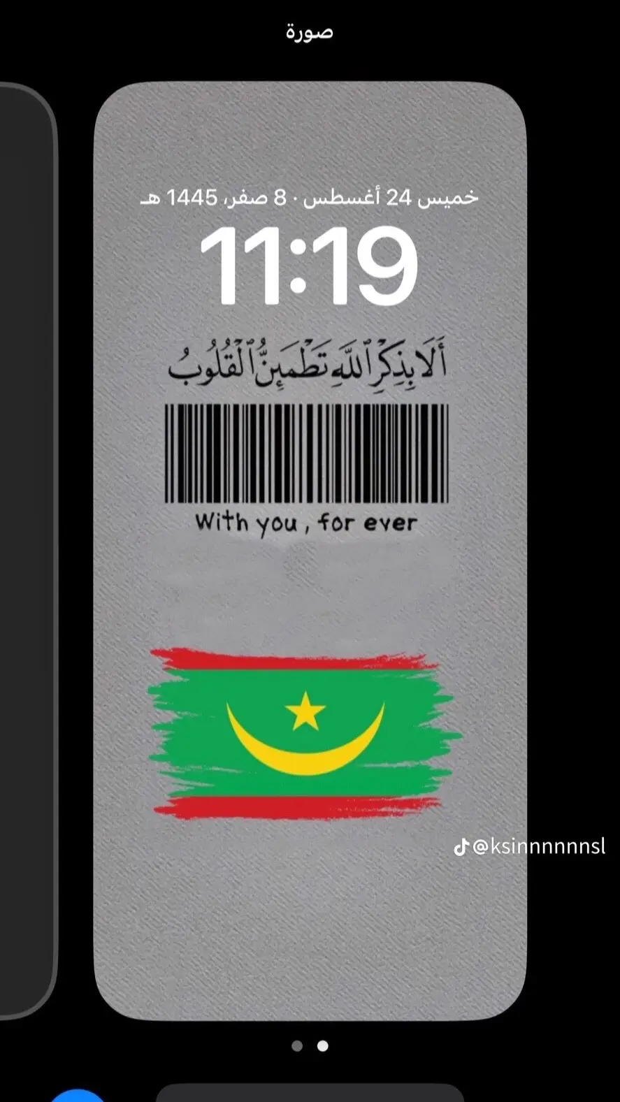 خلفيات موريتانيا 🇲🇷✨📸📸📸🫡✌️🥰🥰❤️😍🇲🇷🥰❤️❤️👉🫡