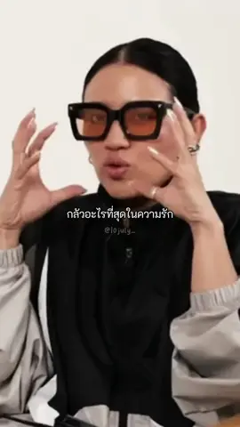 อย่าอยู่เพราะต้องอยู่🙁  #I0july_ 