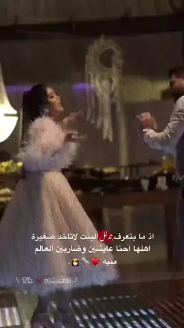 #اي #وهيكااا🙂🌸يعنيي..❤️