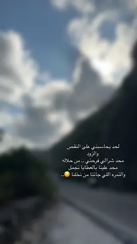 #CapCut #اكسبلورexplore #اكسبلوررررر #الله_يكفينا_شر_حاسدن_اذا_حسد #اكسبلورexplore #لقافة_بعض_الناس 