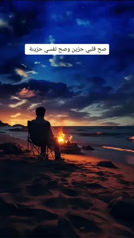 #سال_دمع_الغرام #نادر_الشراري #السعودية🇸🇦 