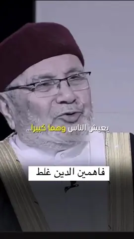 #viral #foryou #تعليق #تعليقاتكم #مشاهدات #مشاهدات #حديث #ذكر #اكسبلور 