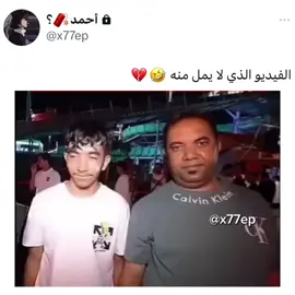 هههههههههههههههههههههههههههههههههههههههههههههههههههههههه #fyp #الشعب_الصيني_ماله_حل😂😂 #viral 