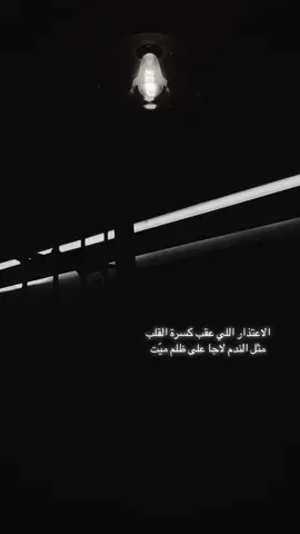 #اشعار__وقصايد #اكسبلورexplore #fypシ゚viral #راقت_لي #تصويري #اكسبلور 