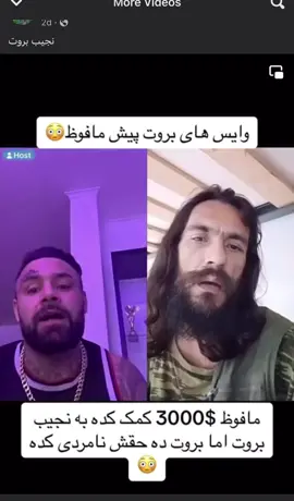 Goftani hai mafoz dabari najib brot   #fyp #najibbrot #funnyvideos #نجیب_بروت 