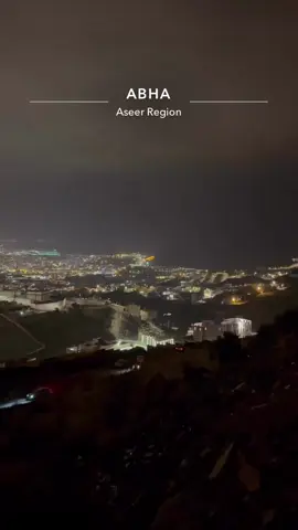 ابها#اكسبلورexplore #الان #النماص_الجنوب_عسير_تنومة_بني_شهر #مطل#ابها #جديد #الرحال#حصري#جديد 
