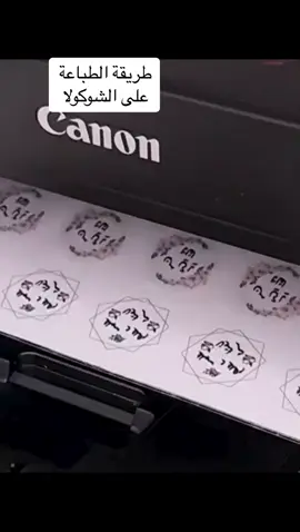 #CapCut #foryou #viralvideo #ماشاءالله #viral #pourtoi #foryoupage #fürdich #tiktoklover #tiktokarab #EasyRecipe #einfacherezepte #المغرب🇲🇦تونس🇹🇳الجزائر🇩🇿 #شوكولاته #schokolade #chocolate #shokolad 