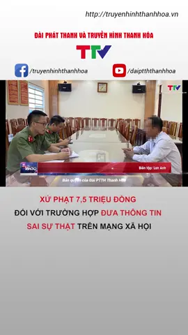 Xử phạt 7,5 triệu đồng đối với trường hợp đưa thông tin sai sự thật trên mạng xã hội #truyenhinhthanhhoa #xahoi #vipham #doisong #internet