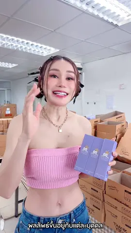 ยาสีฟันมิสมาใช้แล้วปากสะอาด#ยาสีฟันทิสมา #ยาสีฟันทิสมา🦷 #TikTokShopPayDay #TikTokShopช้อปกันวันเงินออก #พี่ฝนดอกไม้ #พี่ฝนคนหมื่นบ้าน #พี่ฝนคนขายดี #แอดมินอั้ม 