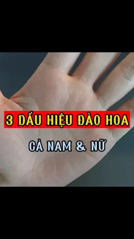 3 Dấu hiệu đào hoa, bạn có không #dcgr #SportsOnTikTok #xemchitay 