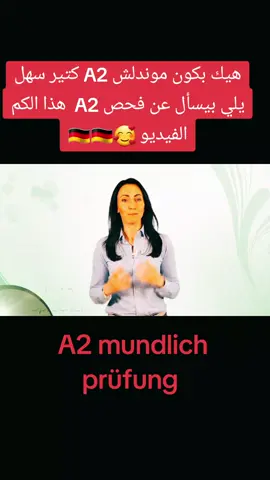 هيك بكون فحص موندلش A2#المانيا_السويد_النمسا_النروج_دينيماركنو #المانياو🇩🇪نموذج #المانيا_السويد_النمسا_النروج_دينيماركنو #المانياو🇩🇪نموذج #المانيا_السويد_النمسا_النروج_دينيماركنو 