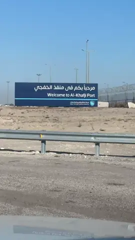 #الكويت🇰🇼 