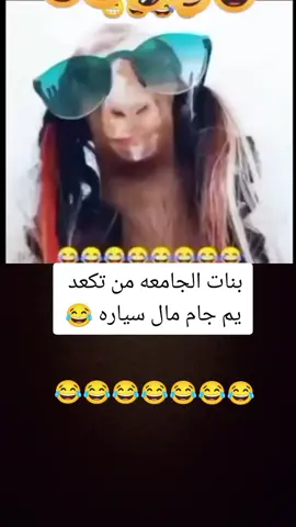 #دويتو مع @gurban ها بنات #اكسبلور #اللهم_حبل_المشاهد #الشعب_الصيني_ماله_حل😂😂 #fyp #fyp #fyp #fyp #fyp #fyp #fyp 