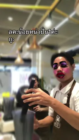 อะไรที่ขายในร้านไม่กินจะกินอะไรที่ไม่มีในร้านกู🙄#tiktok #อย่าปิดการมองเห็น 