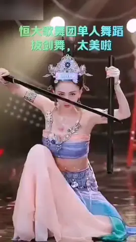 #danceacademy #girls #热门视频 #hengda #dance @TikTok @TikTok LIVE 