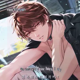 im im im im i #tearsofthemis #未定事件簿 #theneighbourhood #foryoupage #xiayan💌 #tearsofthemisedit 