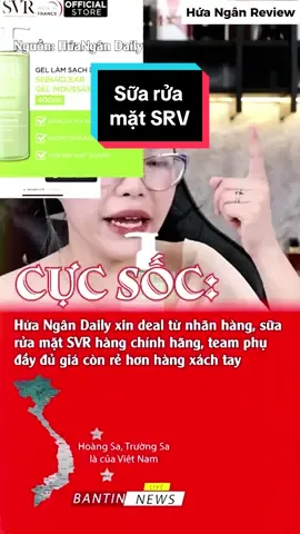 Sữa rửa mặt SRV siêu hot #huanganne #huanganhihi #reviewlamdep #xuhuong #thoitrang #lamdep 