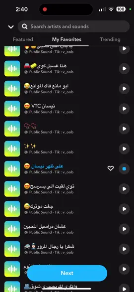 الاصوات كلها ف الاصفر حياكم (ee-oee ) و بتنورون.   #اكسبلور #اصوات_سناب #الصفحه_الرسميه #صوتيات #لايك #snapchat #الشعب_الصيني_ماله_حل😂😂 #foryou #foryoupage #دعمكم #مشهور #تفاعل #explore 