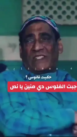 #دويتو مع @﮼اخو ﮼فلانه 