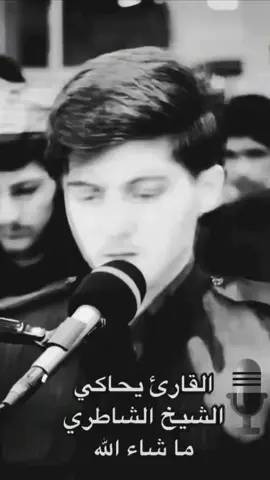 #الله  #ابو_بكر_الشاطري  #f #v #foryou #viralvideo  #الاستغفار#الاستغفار_يقضي_الحوائج #الله_اكبر #اكسبلورexplore #التوبة_والرجوع_الى_الله #اكتب_شي_توجر_عليه #الاسلام #الصلاة #انشر #viral #for #foryoupage #fby #foru #قران @أيمن المحمد 