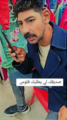 #حيدردعدوعه #CapCut #الانتخابات_الرئاسية #حسحس_رحمه💞 