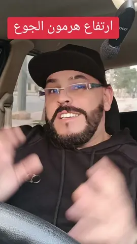 #nutritioncoach #tlemceni__13 #algeria🇩🇿 #foryou 