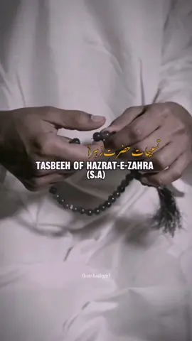 Back with tasbeeh Al Zahra s.a❤️  @thatshiahgirl_ . #badshahhussain #sound #headphones #relaxing #soundviral #viral #like #fyp #foryou #daughter #mother #hazratfatima  #abbas #matam #hajmahdirasouli #arabic #language  #edit #lyricsvideo #ياعلي #molahussain #imammehdi #كربلاء #yazainab #heart #wilayateali #allah #molaali #ali #prophetmuhammad #yafatima  #aesthetic  #ياصاحب_الزمان #quran #5 #tasbeeh_bibi_fatima_zahra_sa  #tasbeeh #broken  #heaven #thatshiaboy #reels #thatshiahgirl 