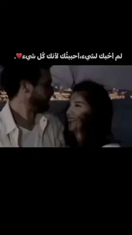 #مخبل_وحبك_موتmillion  #ستوريات_حالات #فيديوهاتي  #يا_هنيالي_ويا_هنياليh #أحبك_h❤️  #الشعب_العراقي_ماله_حل 