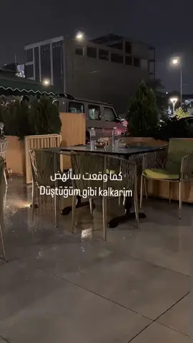 #اغاني_تركية_مشهورة #ترند #اشيشتي #اغاني @Bilal Grass 