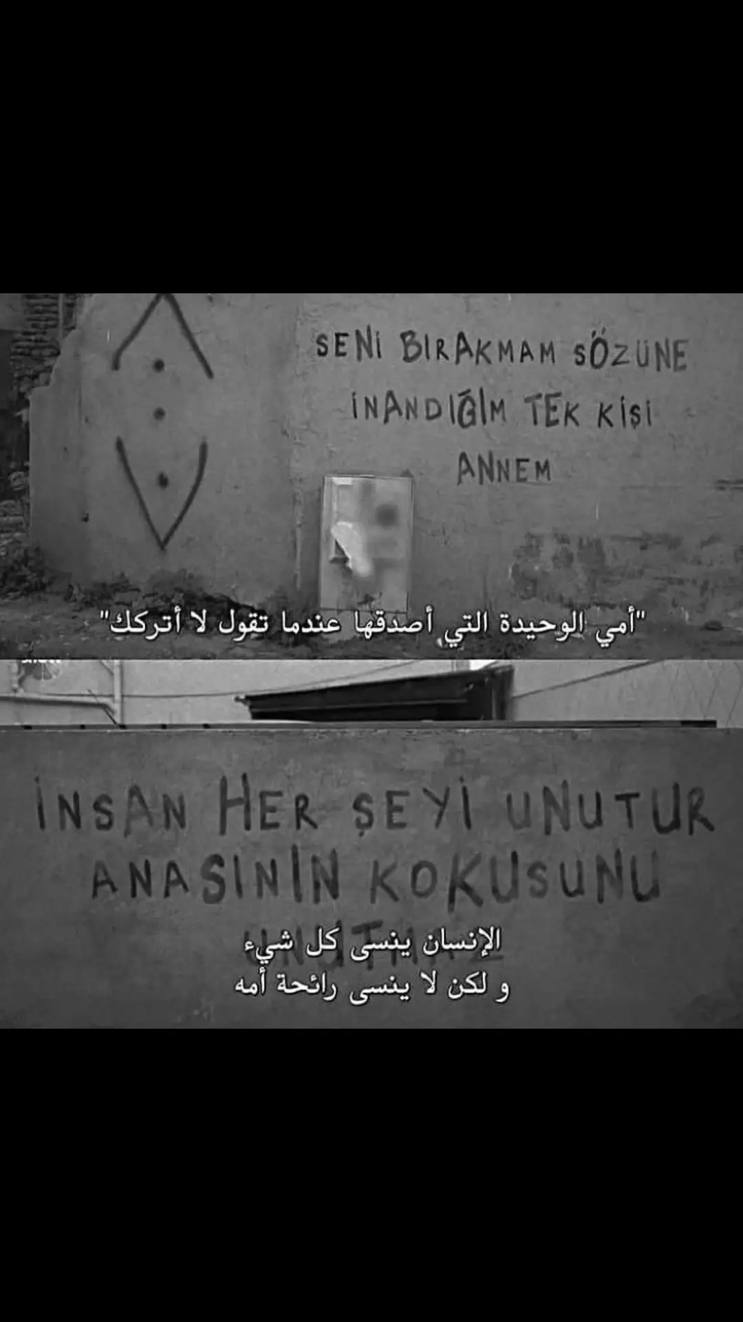 #الحفرة_في_كل_مكان  #الحفرة_ياماش_كوشوفالي #الحفرة_çukur 