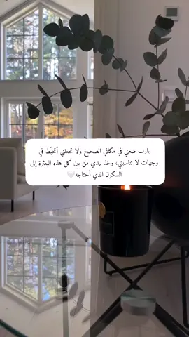 #قران_كريم #اكسلبور#قران #اذكروا_الله_يذكركم#اكسلبور#قران #قران #اجر_لي_ولكم #foryou #اكسلبور #fypシ゚viral 