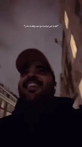 #محمد_عبدالرحمن #مسفهلي#explore #fyp@Mohammed Abdulrhman #ew #لايك_متابعه_اكسبلور 