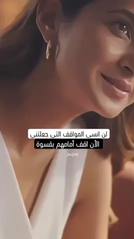 تفاعلكم محظورة #الربيعيه🖤👑 #صعدو_الفيديو #عباراتكم_الفخمه📿📌 #غرور_وكبرياء_انثى👑❤️ #محظورة_من_كلشي😫💔 #viral #متمرده #مصممه_فيديوهات 