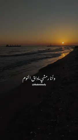 وأنا رمشي ماداق النوم 💔 #خالد_الصيفي #نجاة_الصغيره #عيون_القلب #وانا_رمشي_ما_داق_النوم #نجاة #زمن_الفن_الجميل @خـالـد | khaled 