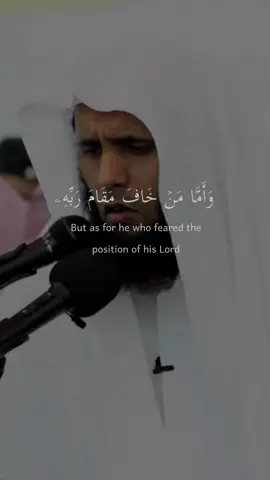 #منصور_السالمي #سورة_النازعات #قرآن #قرآن_كريم #quran #quranrecitation 