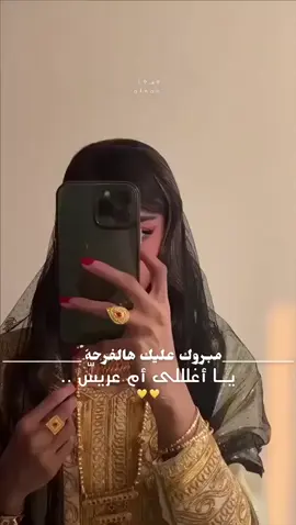 🤍🤍🤍.#ايڤان51 #تصميم_فيديوهات🎶🎤🎬 