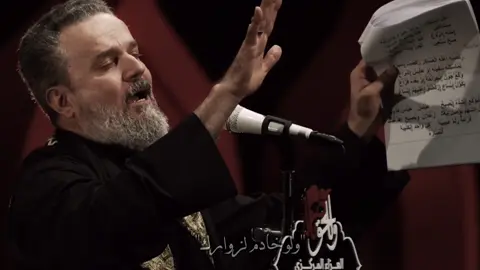 هذا حسين باقي انت أسألك وين💚؟#باسم_الكربلائي 