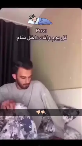 سليب💤💤🥱