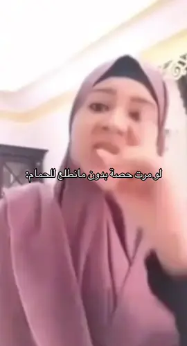 #عايزه_اخرج_لومخرجتش_حنحرف #مدرسة_الانتصار_مصراتة #foryou #عايزه_اخرج💔 #fyp #ليبيا🇱🇾 #شارع_المطبات_مصراتة #تيك_توك #اكسبلورexplore #رياكشن #تفاعل #foryourpage 