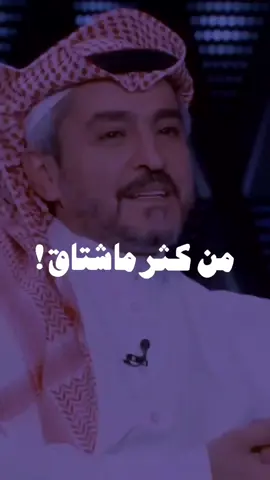 #ايه_احبك وأحتياجي لك ضروري و من كثر ما#أشتاق_لك ما ودي تنام  .  #فيصل_العدواني شعر #الاشتياق ❤ #ترند #fyp #اكسبلور_explore  #اكسبلور 