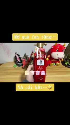 Mở quà fan tặng…và cái kết…🤣#douyin #xuhuong #giaitri #haihuoc #viralvideo 