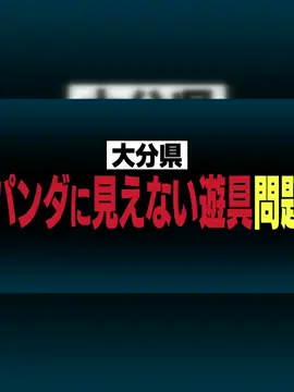 #月曜から夜ふかし #マツコ #村上信五 (24)