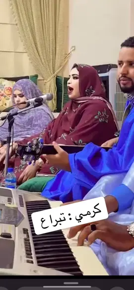 #mauritanie🇲🇷nouakchott #موزيتانيا🇲🇷 #كرمي_منت_آب #نواذيبو #انواكشوط 